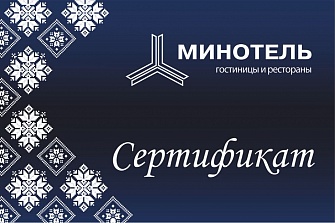 Купите сегодня, сэкономьте завтра!